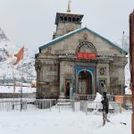 केदारनाथ में माइनस 16 डिग्री पहुंचा टेंपरेचर